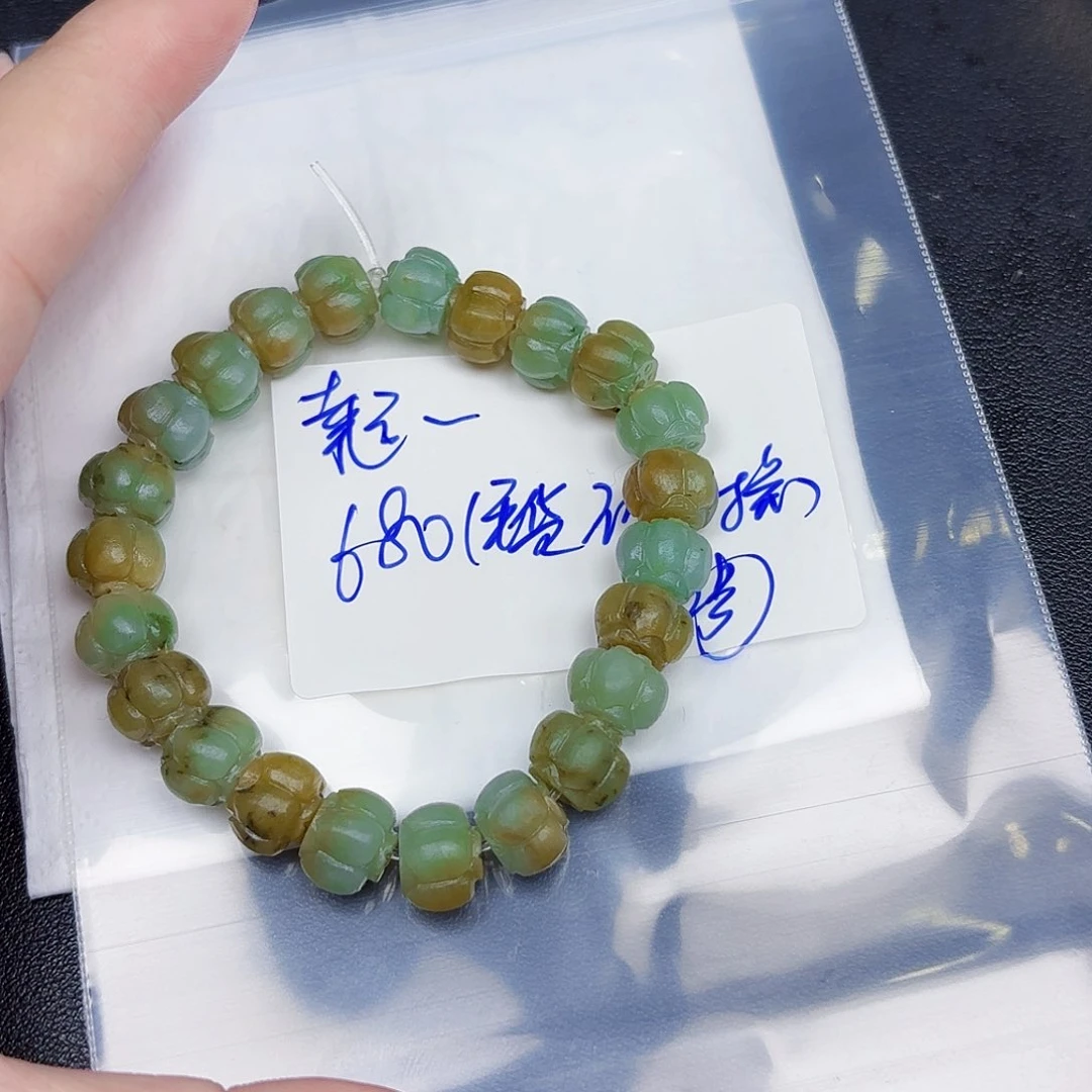 定制翡翠未镶嵌?****伴毛货待编款式不退不换