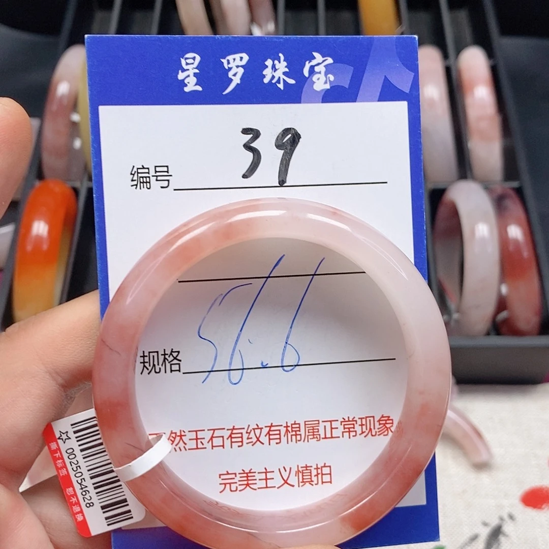 石英质玉（金丝玉）未镶嵌手镯