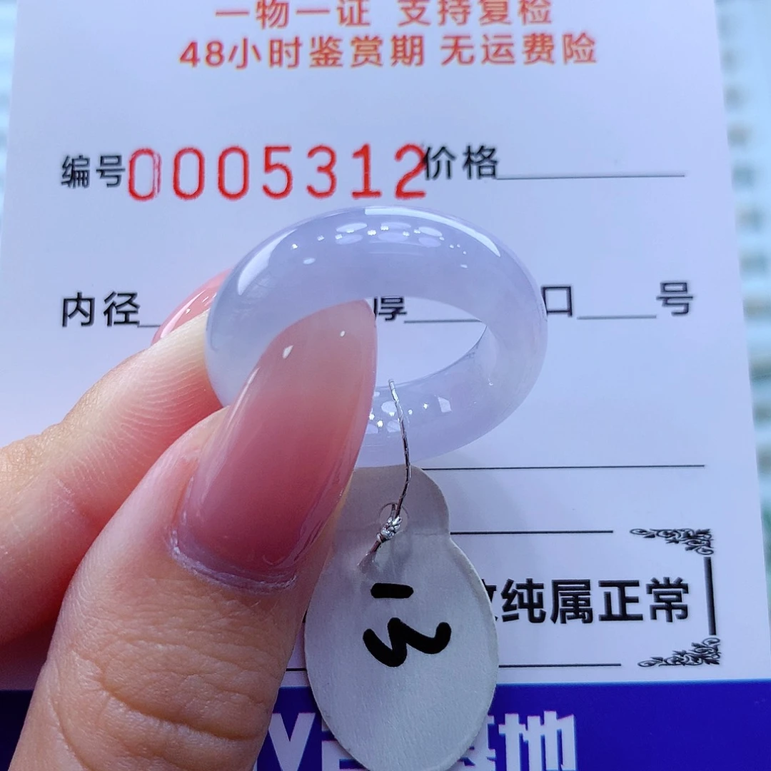 未镶嵌戒指翡翠翡翠