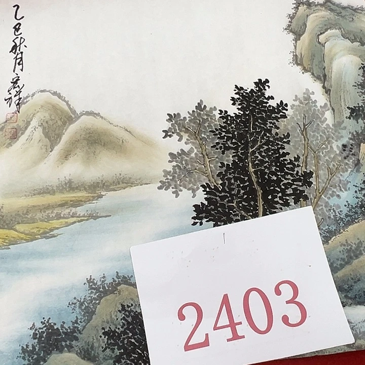 竖款晚上好呀……山水作品看看哦……