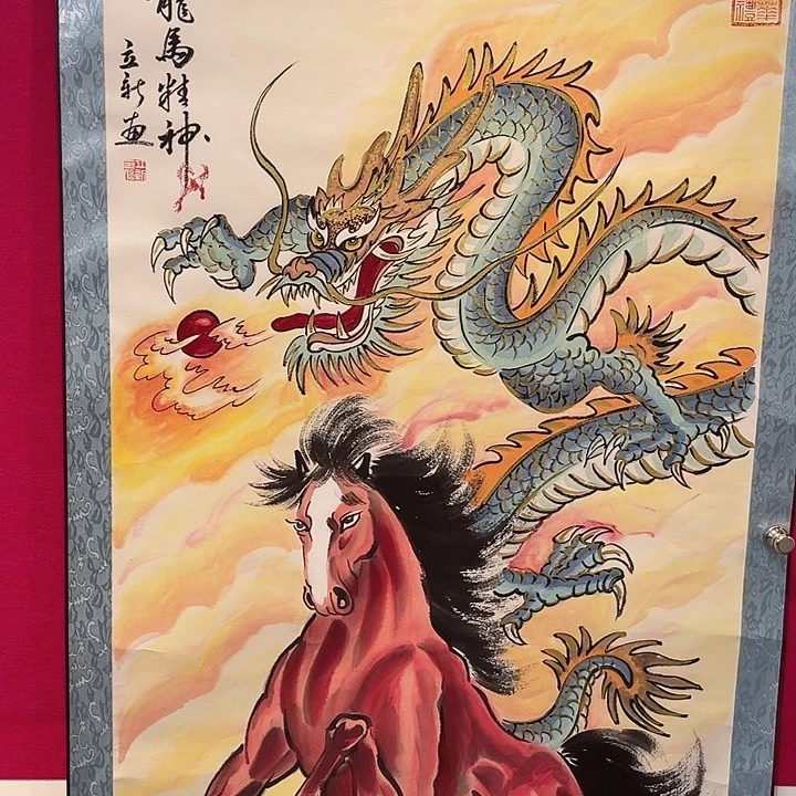 国画龙马精神～纯手绘………………