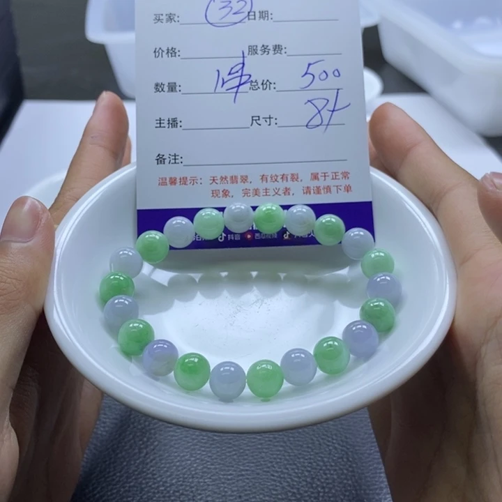 翡翠散珠翡翠翡翠32