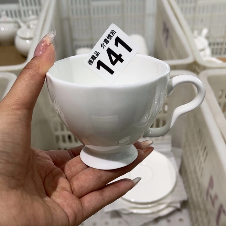 瓷片141 全场微瑕介意慎拍