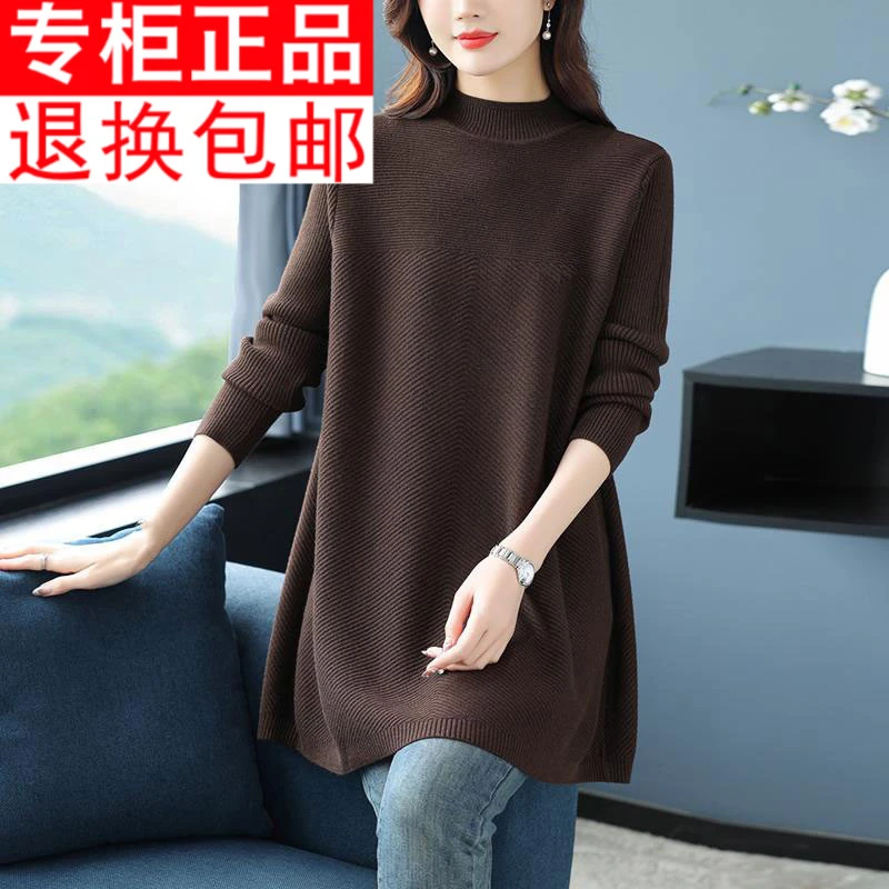 今年流行漂亮的半高领毛衣女秋冬季大码女装胖mm针