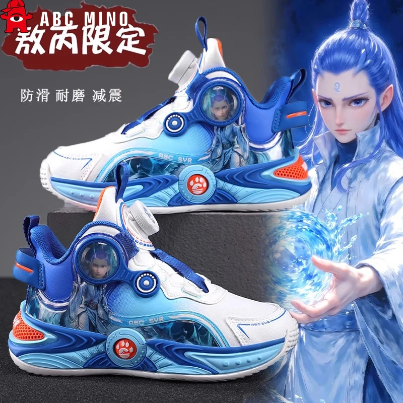 ABC MINO哪吒敖丙男童鞋子秋季儿童篮球鞋中大童跑步运动鞋男孩潮