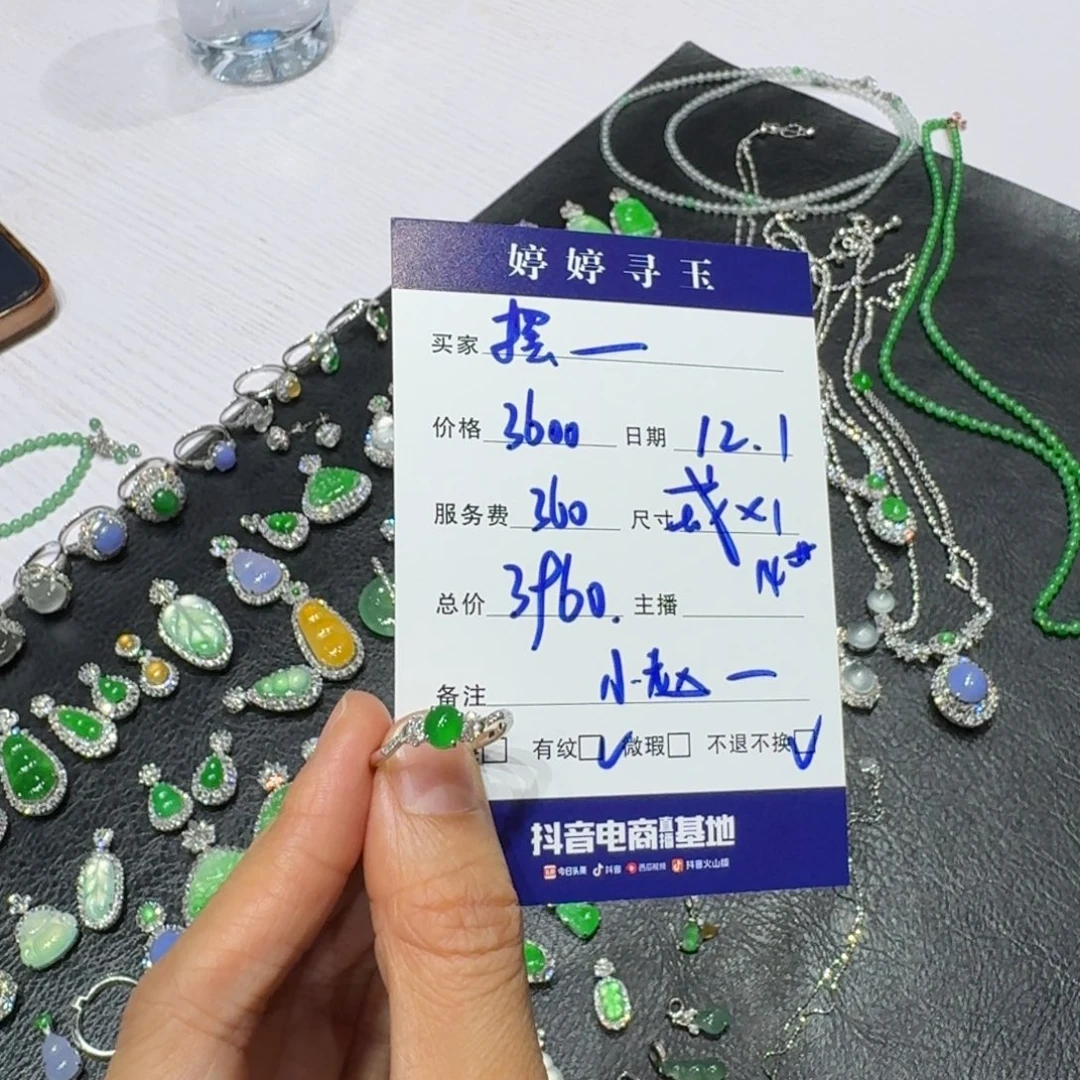 摆***️翡翠18K金镶嵌挂件买断不退不换