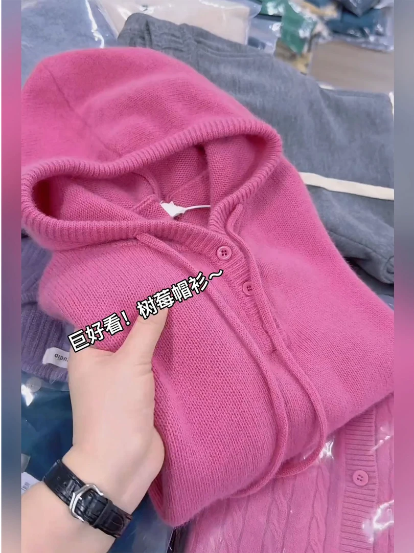 欧货高端粉色连帽针织开衫女2025春秋新款高级感宽松显瘦毛衣外套
