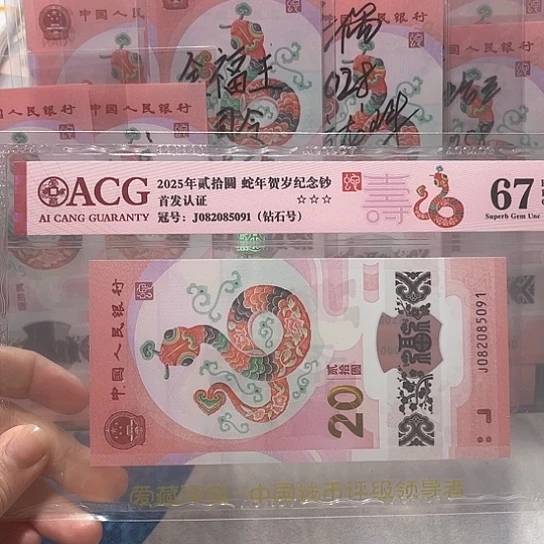 塑料082085091。。。。。。。。。