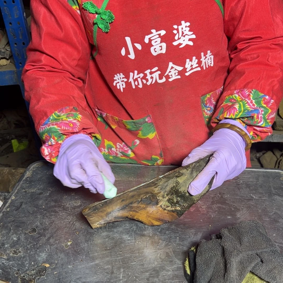 你****金丝楠22222222222222222222222