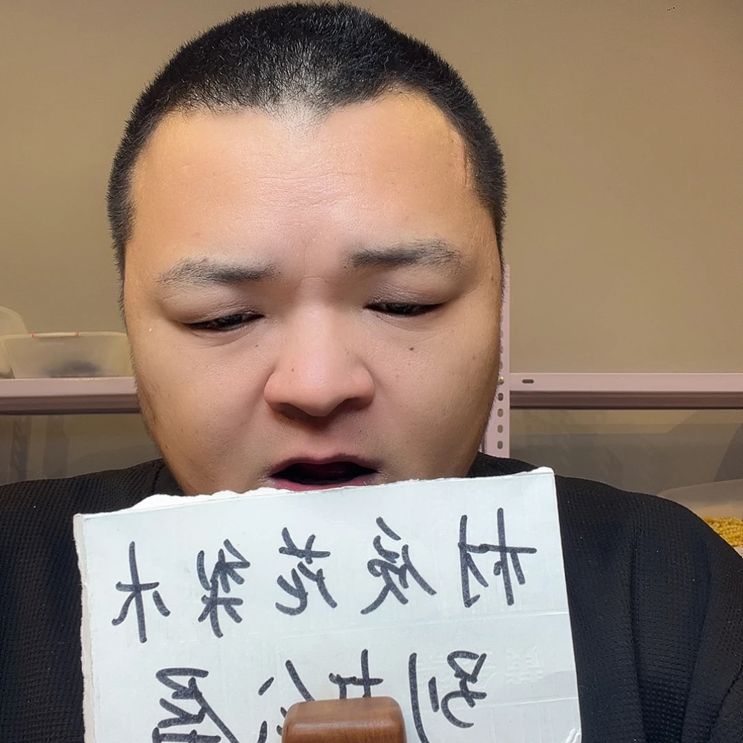 缅甸花梨（花梨木类）Q68