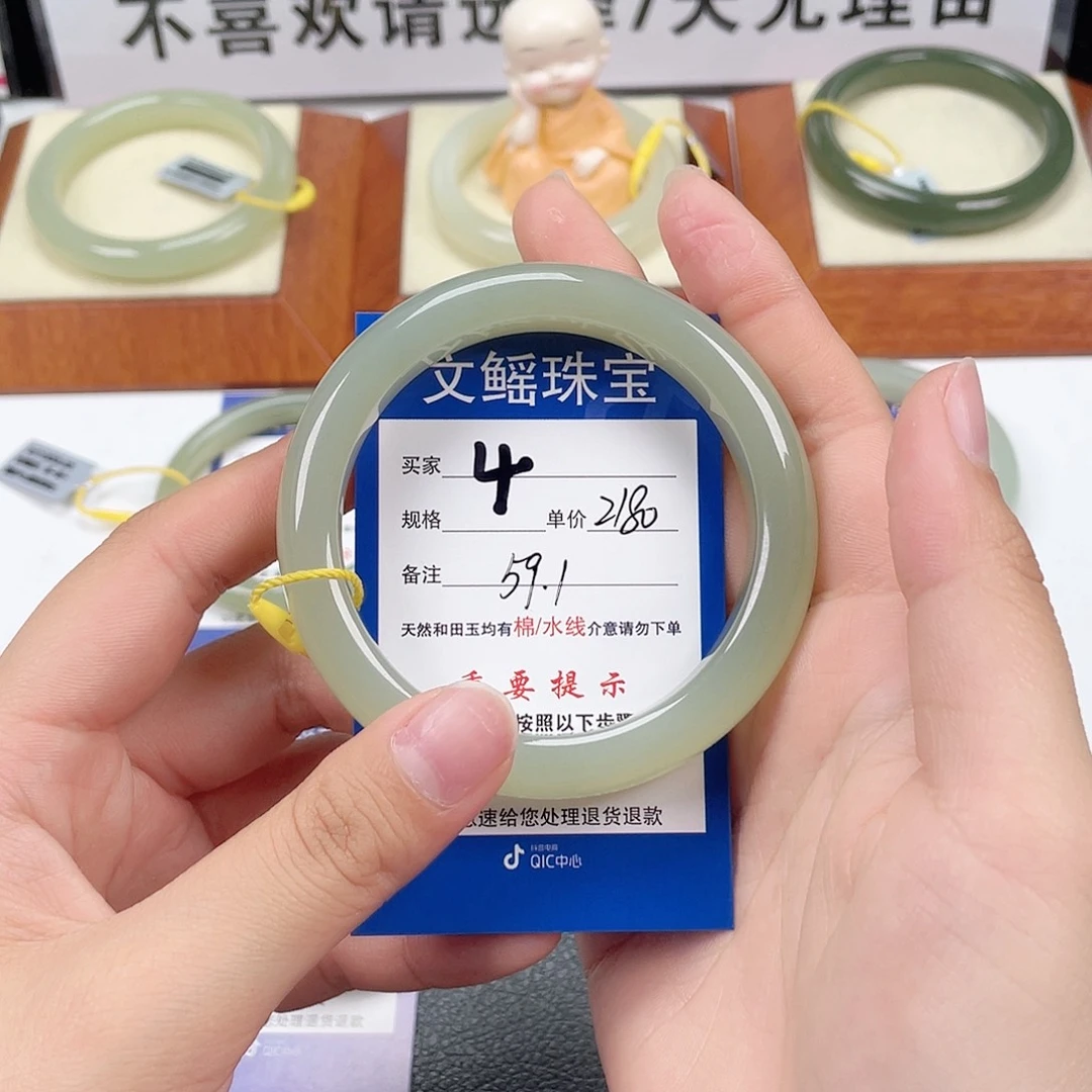 和田玉手镯未镶嵌