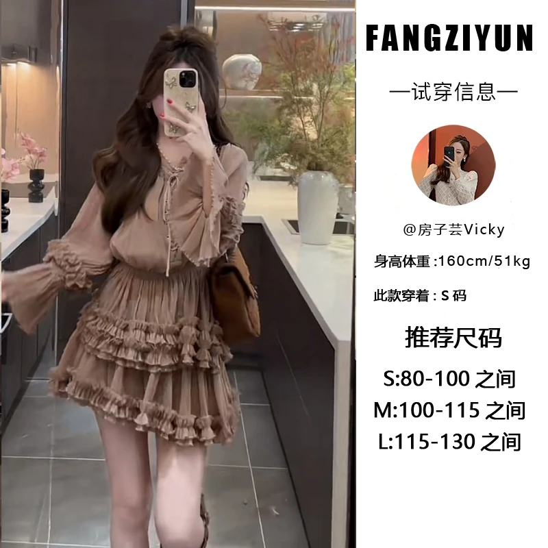 子芸定制【独家心头爱】上衣+半身裙C5XFS0367A轻奢高级时尚设计师