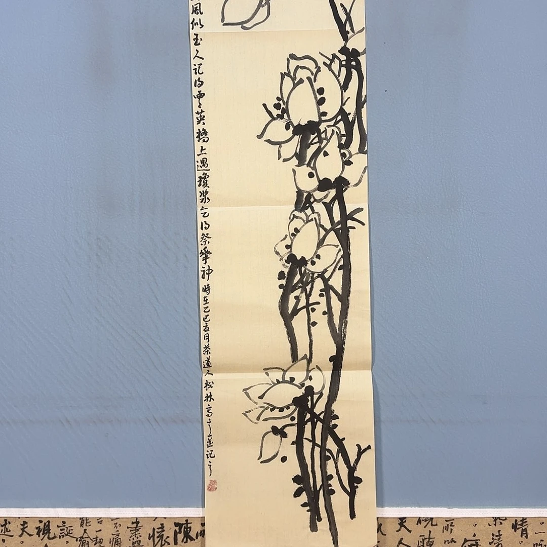 国画967 牡丹仙子