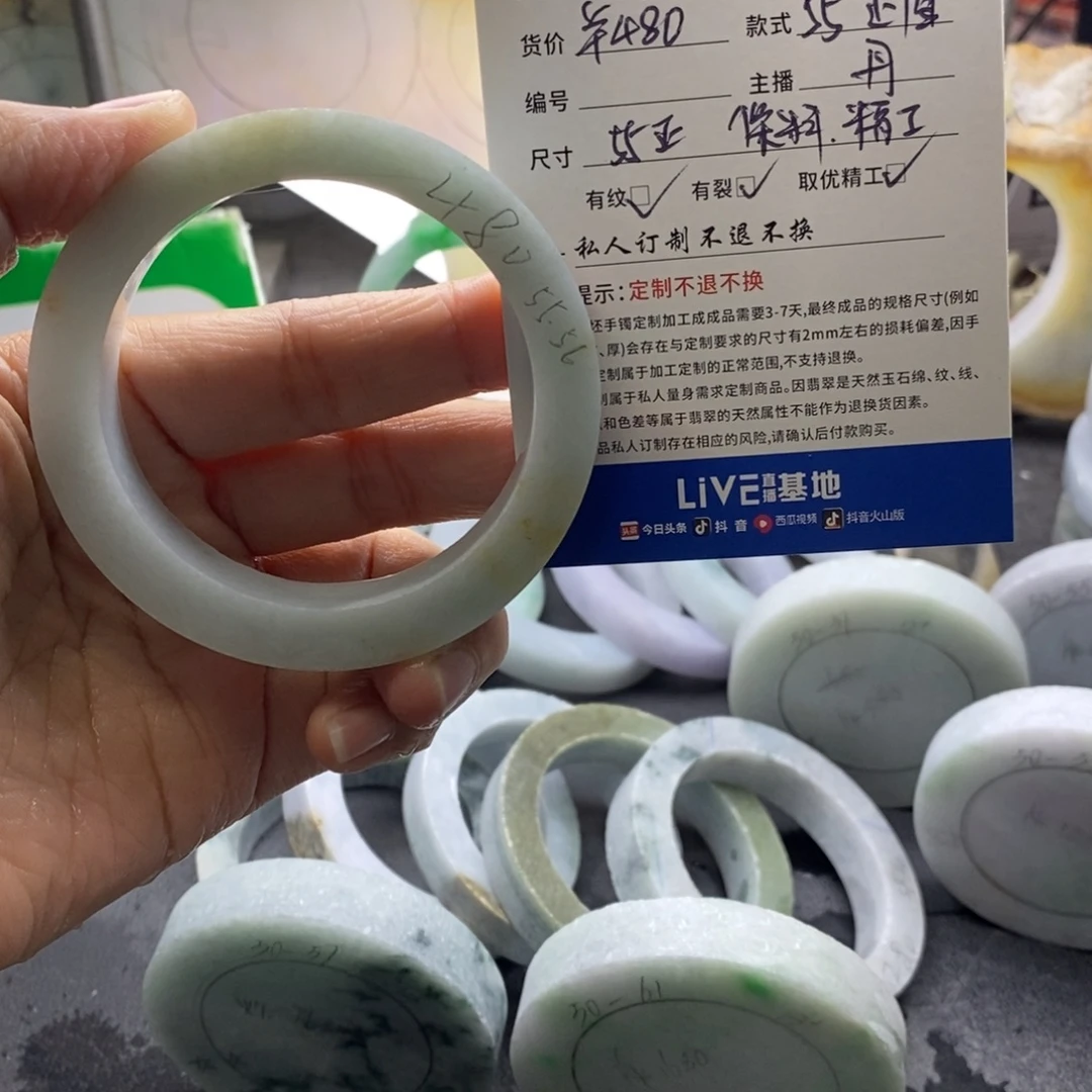 秣***陵定制翡翠未镶嵌定制