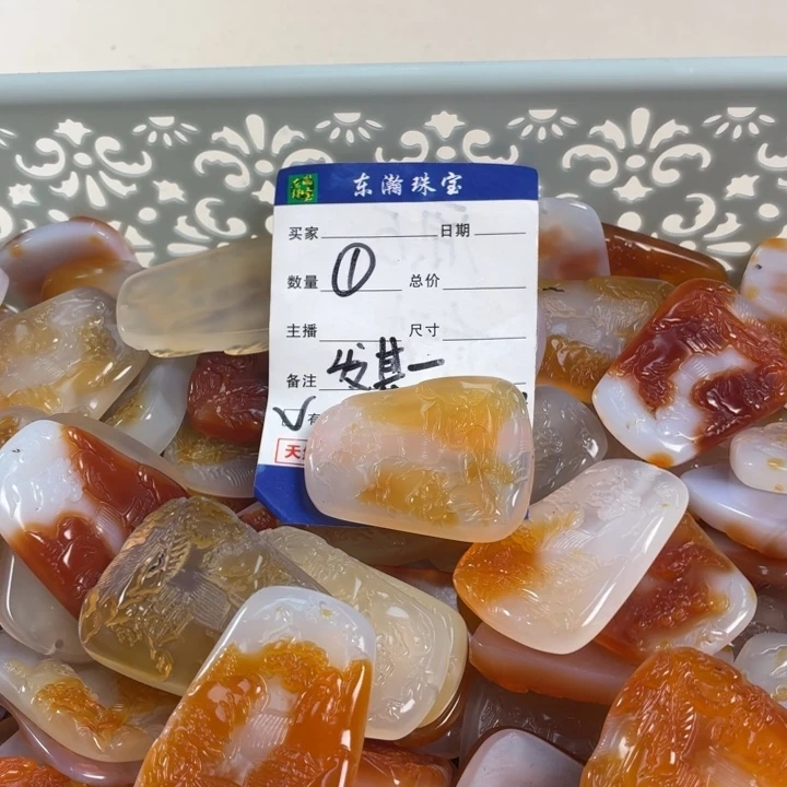 玛瑙/玉髓未镶嵌吊坠(不含链)