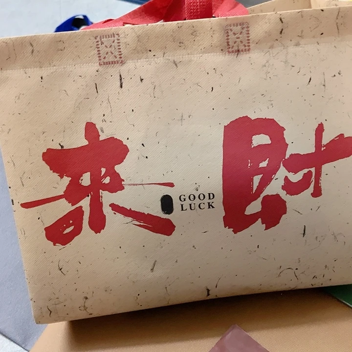 【闪购商品】塑料镀膜3227的50个来财
