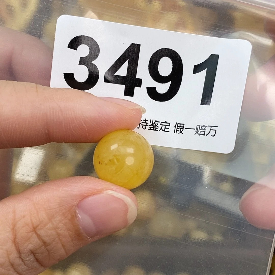 蜜蜡未镶嵌珠宝奇石14.5