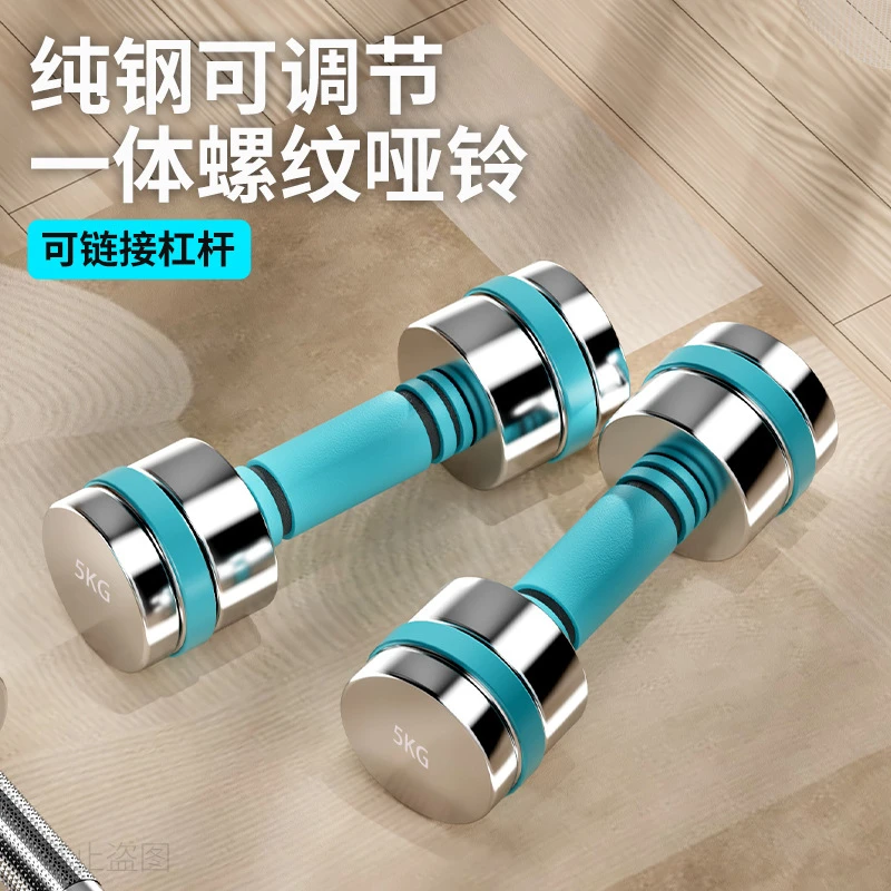 可调节电镀实心纯钢小哑铃男士健身家用可拆卸大重量调解力量训练