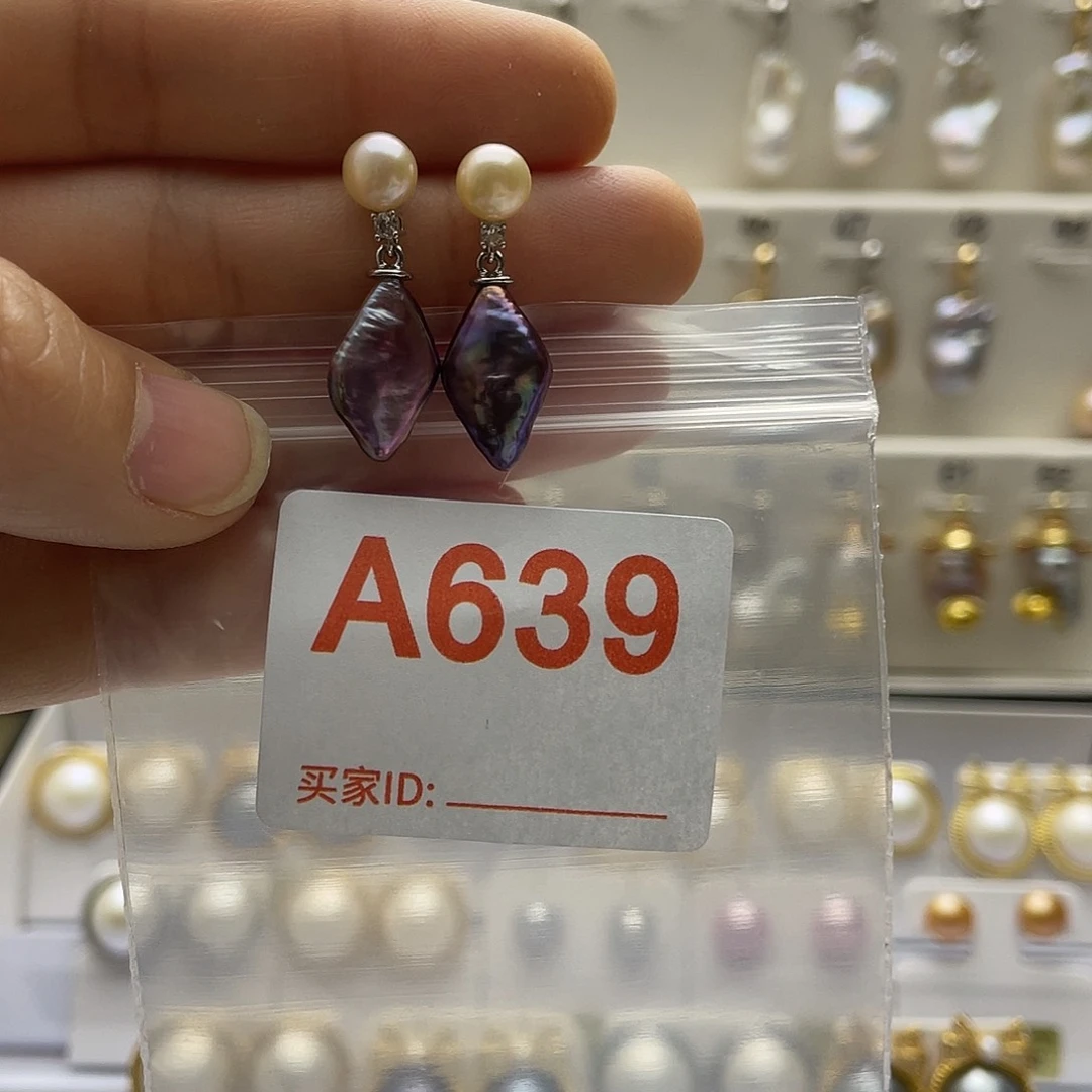 景****淡水珍珠天然珍珠未镶嵌