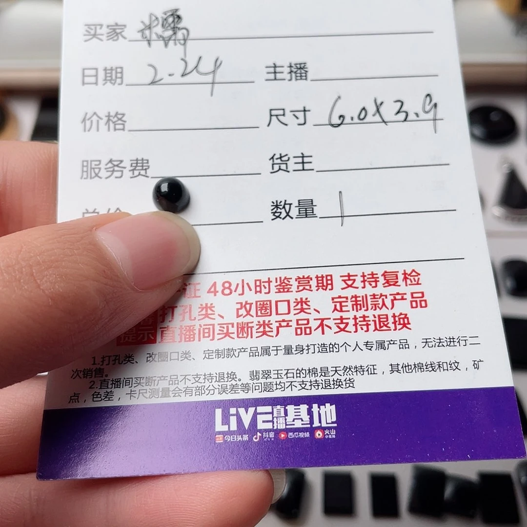 翡翠戒指未镶嵌糯*