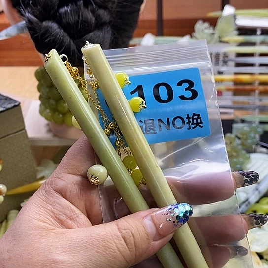 蛇纹石玉发簪未镶嵌尘****