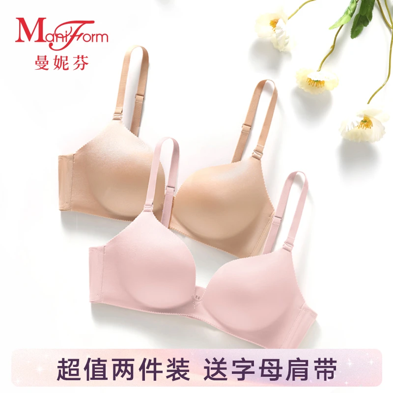 「曼妮芬 · 超值两件装」性感无钢圈收副乳聚拢无痕可拆肩带文胸