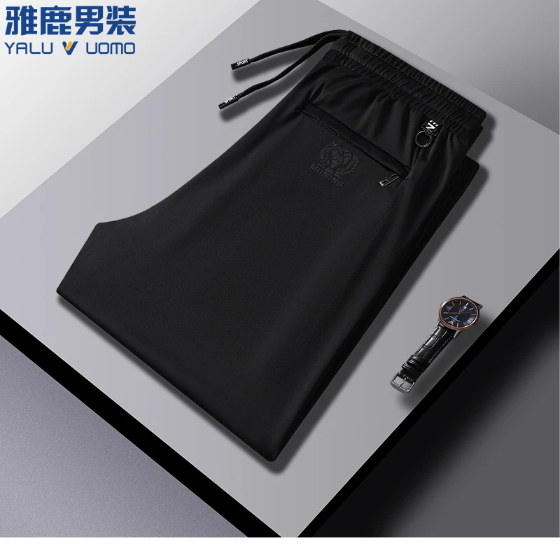 雅鹿男装速干休闲裤爸爸冰丝裤裤子男装运动透气长裤高端冰丝裤