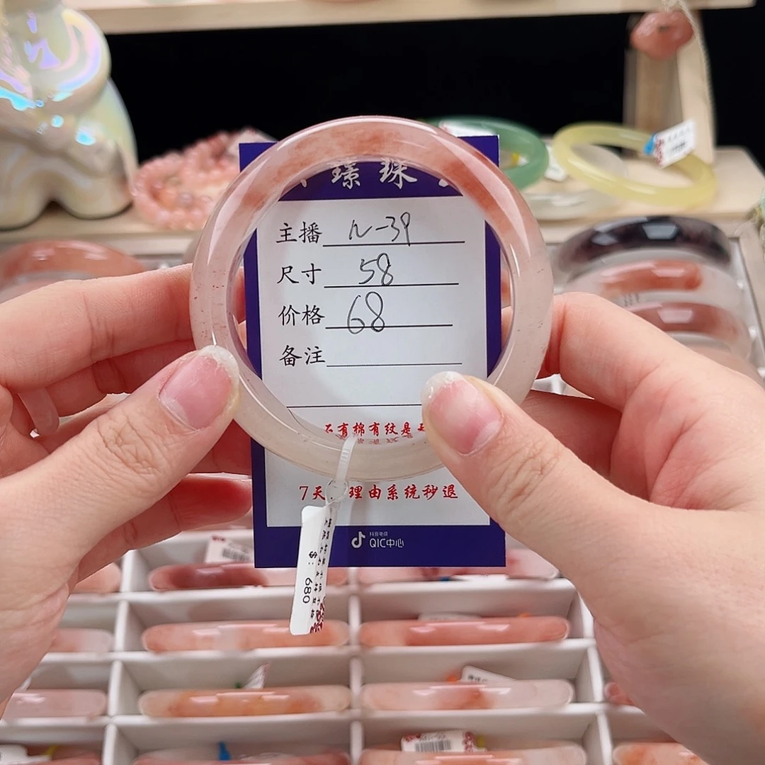 夜***噜石英质玉未镶嵌手镯