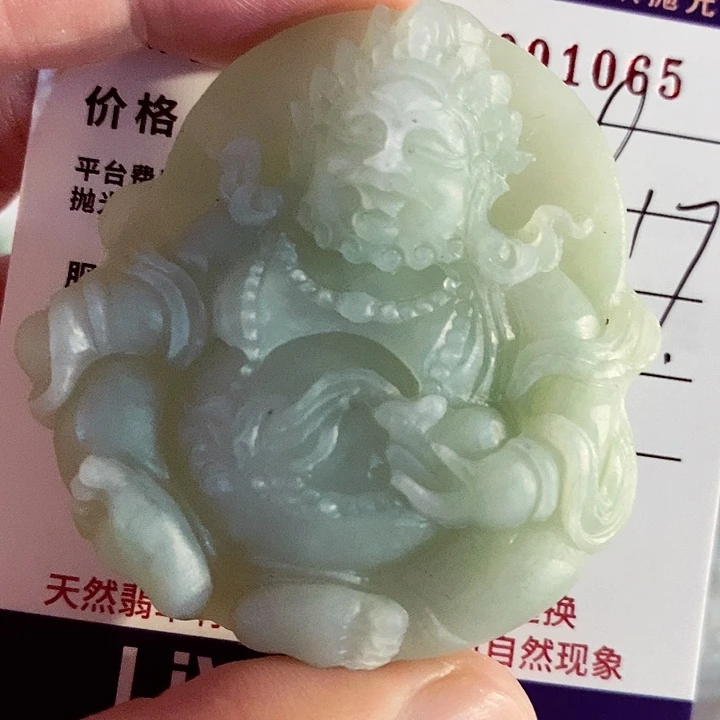 未镶嵌定制翡翠人**途