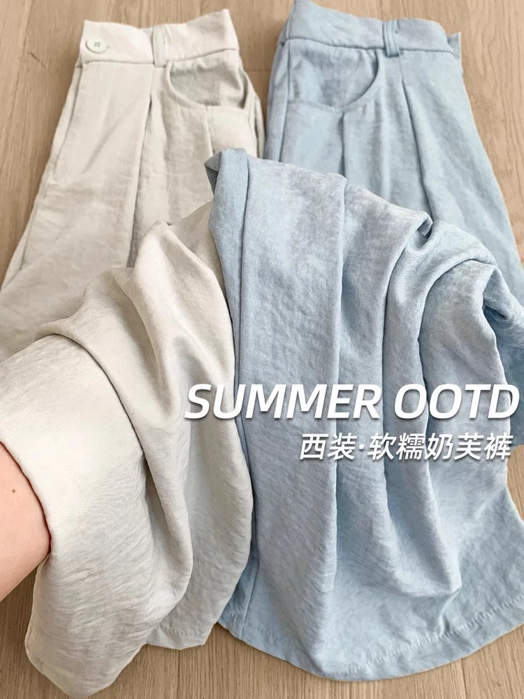 胖MM大码西装奶芙裤薄款2025新款高腰垂感山本裤冰丝肌理感阔腿裤