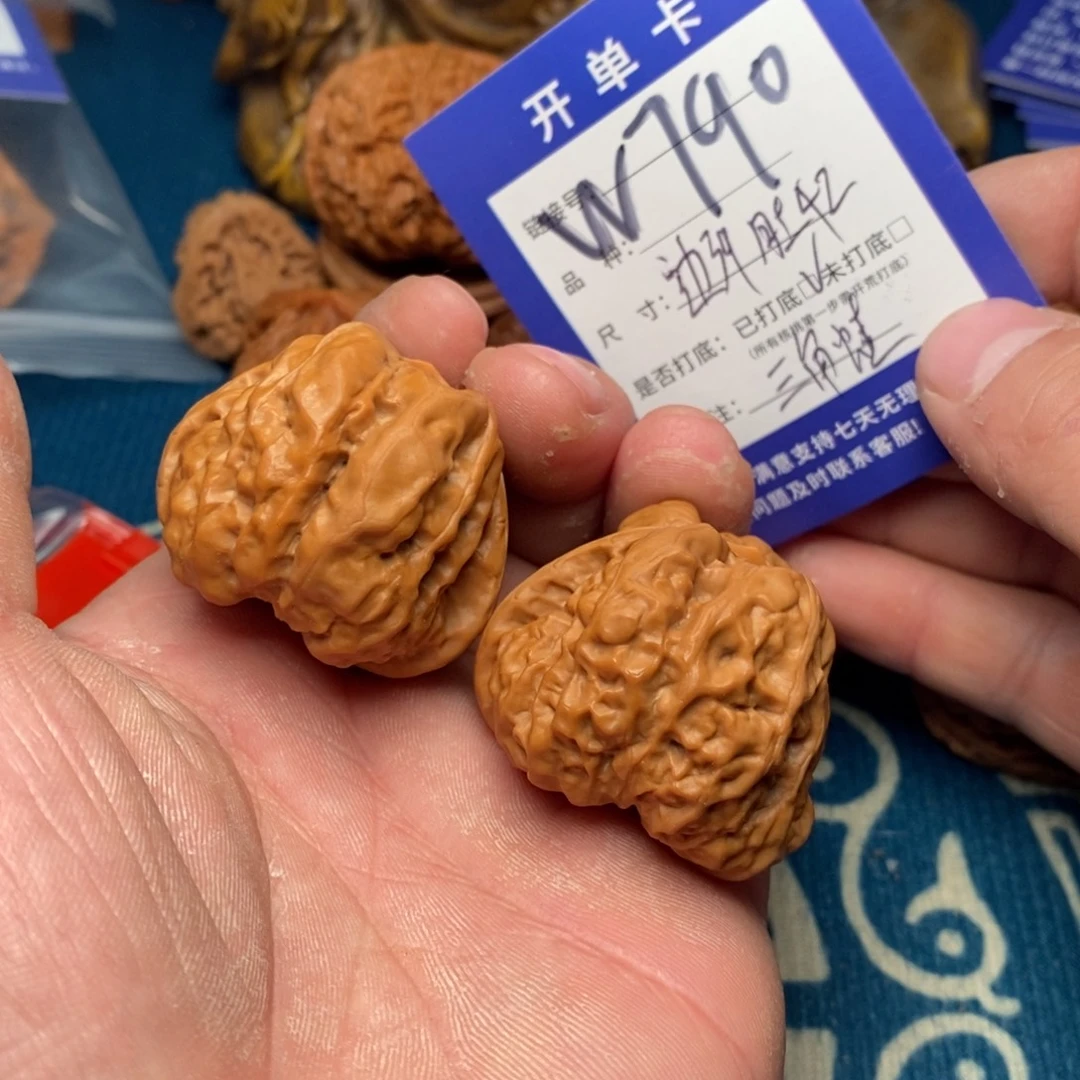 把件文玩核桃文玩