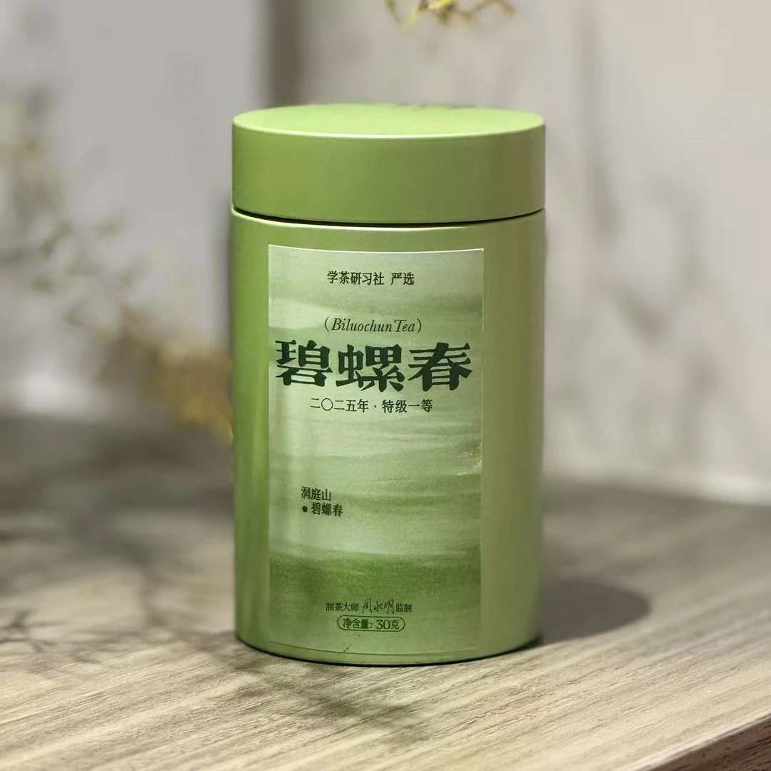 [学茶严选]2025年碧螺春（特级一等）绿茶30g/100g