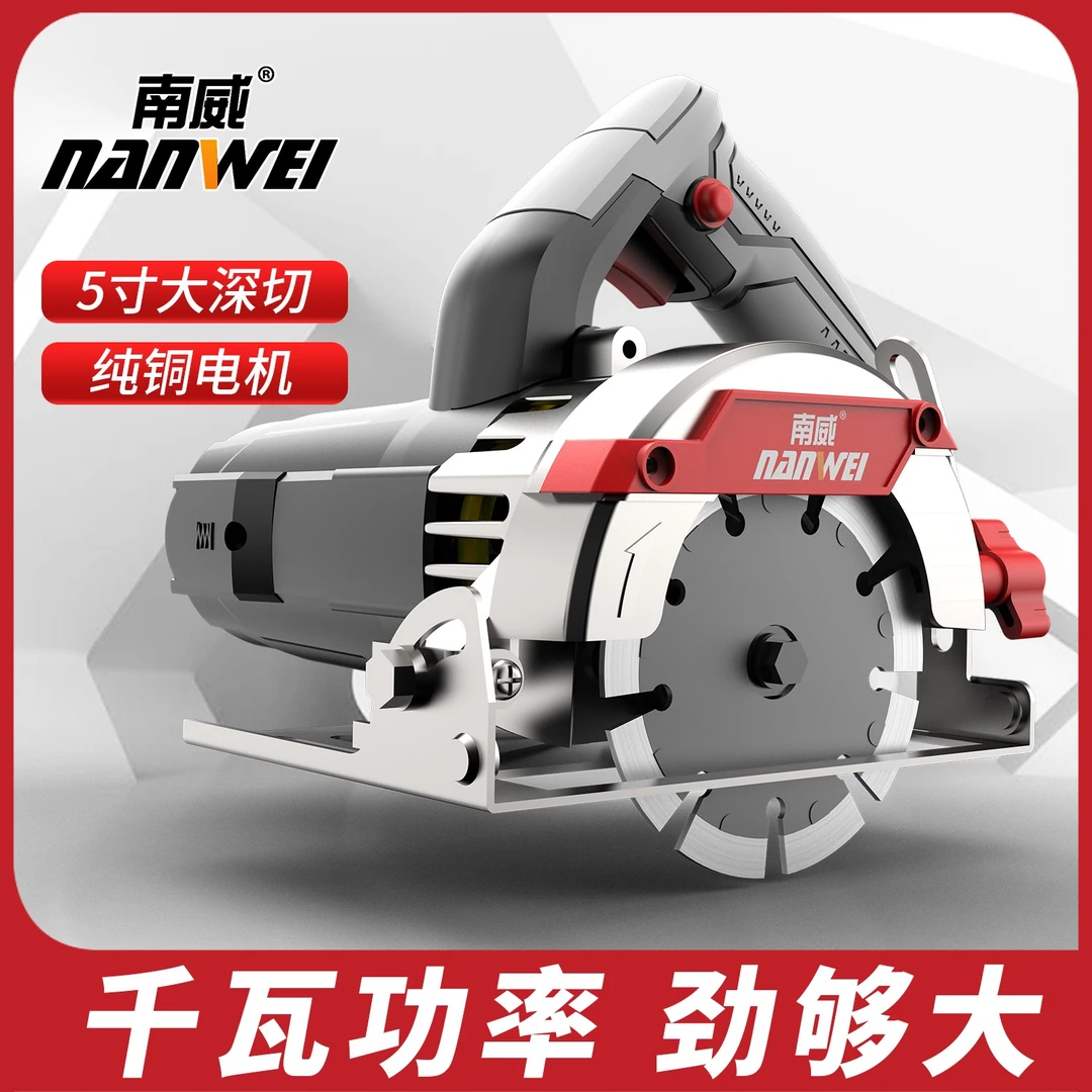 南威大功率切割机220v家用木工专用瓷砖石材金属开槽机云石机电锯