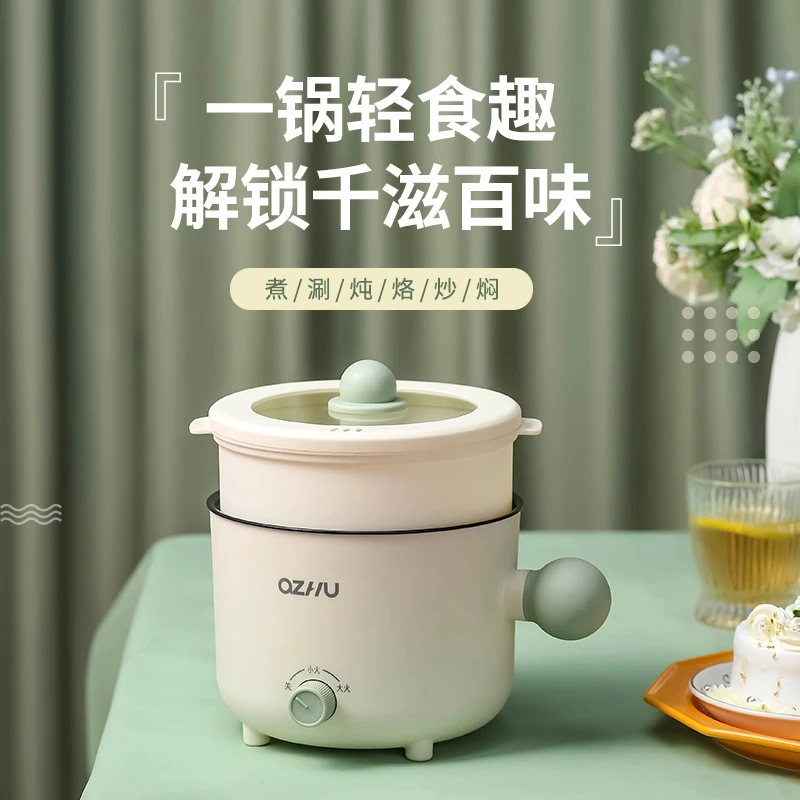 电煮锅1一2人家用多功能一体小电锅宿舍学生泡面锅迷你不粘煮面锅