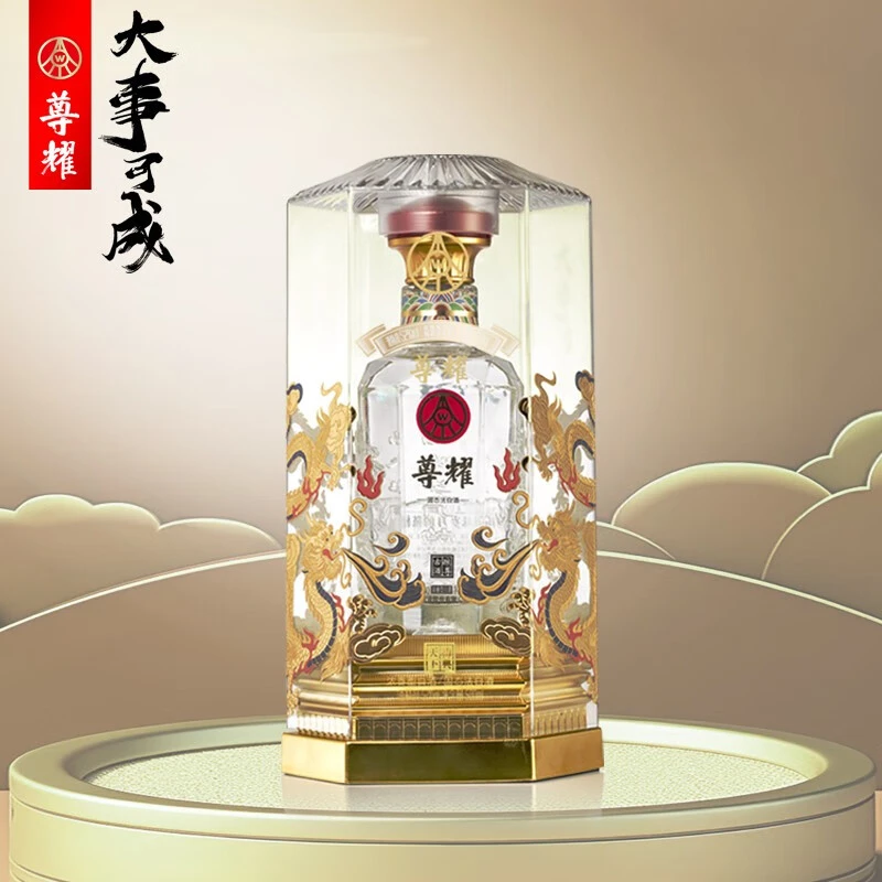 尊耀五粮液尊耀樽典天下浓香型白酒500ml52度52度500