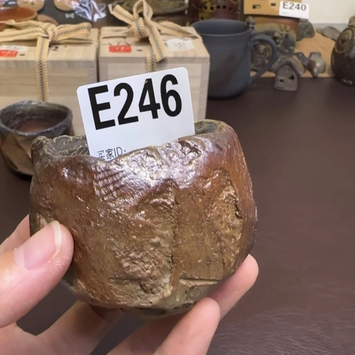 三好满 掉皮备前烧福利价格横山伸一