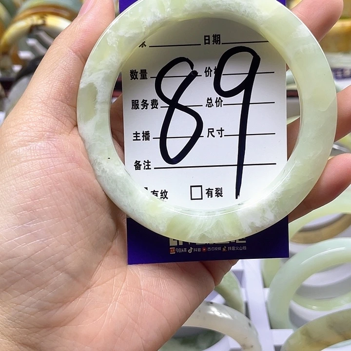 蛇纹石玉手镯合金酸****精