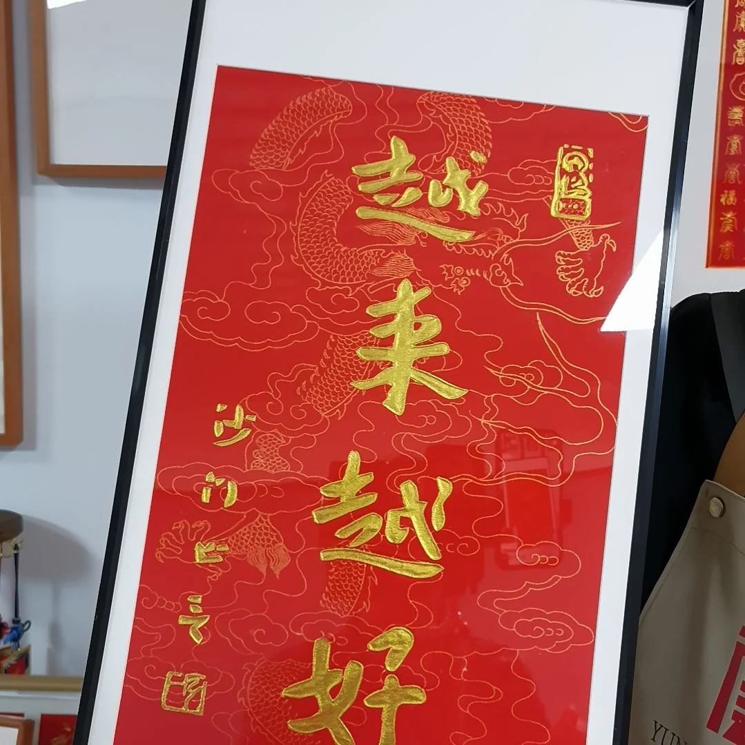 竖款越来越好金拓