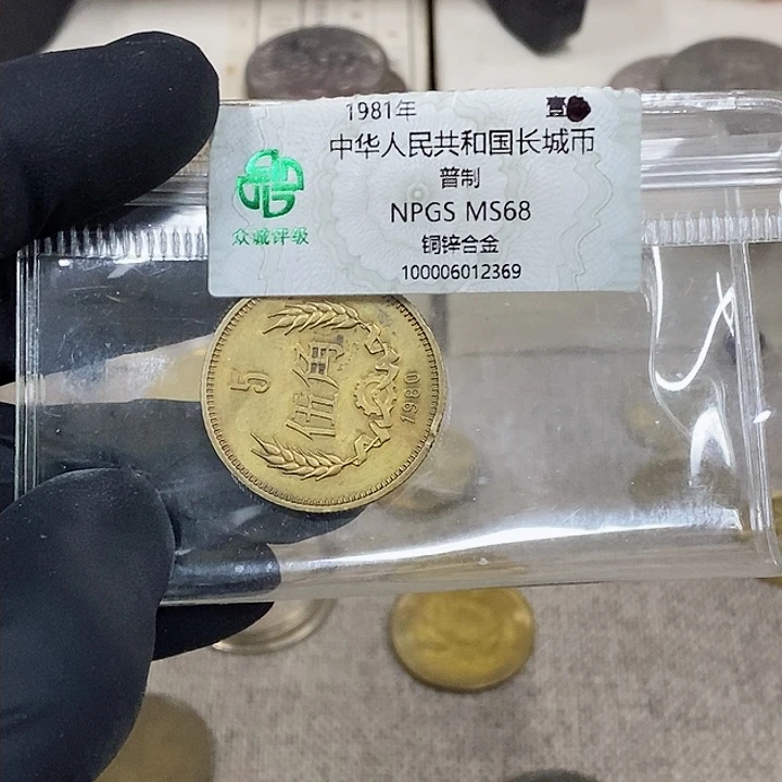 铜8005一枚，如图，如图