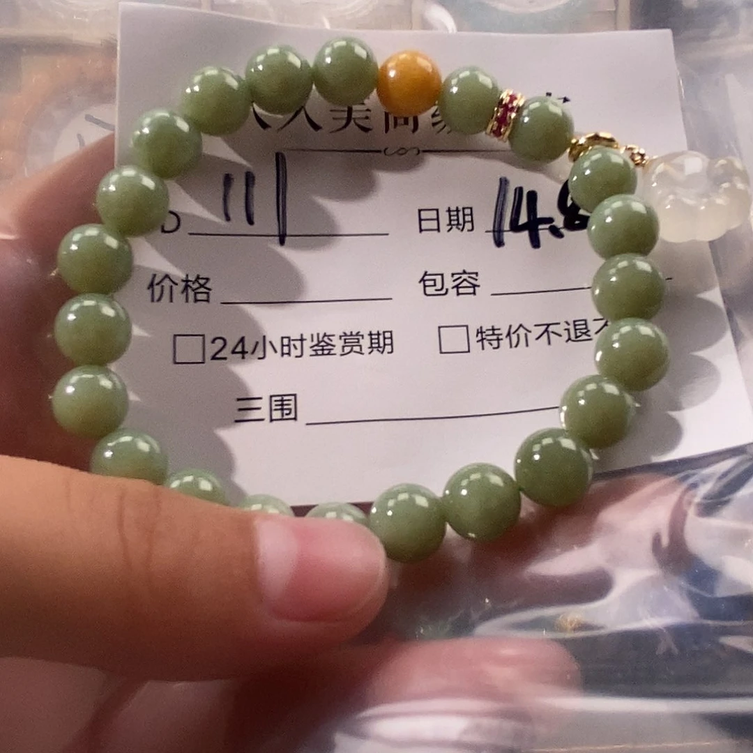 合金手串玛瑙/玉髓