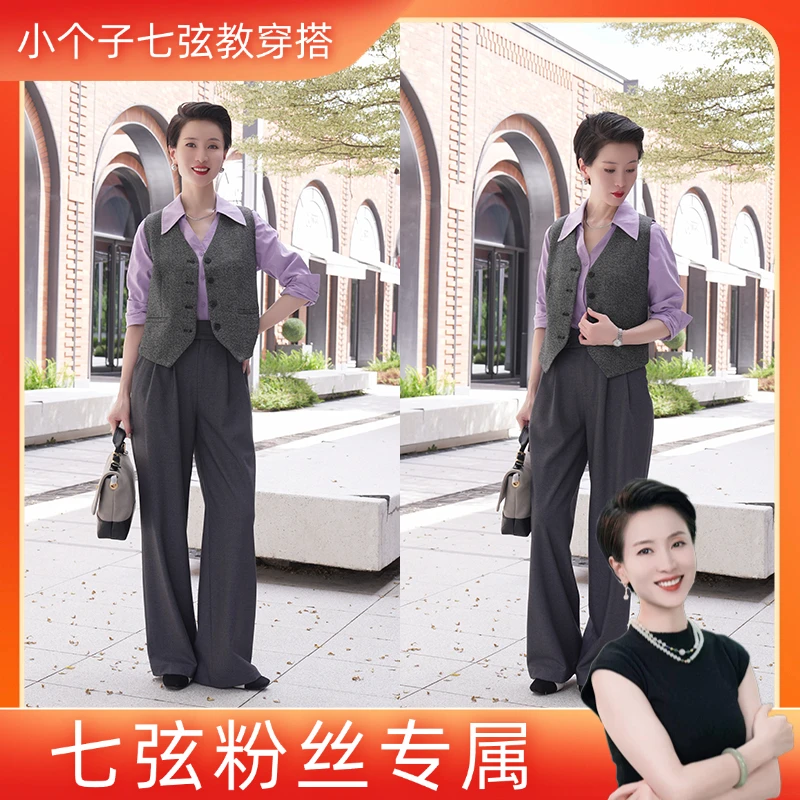 AULAER/澳拉尔【七弦专属】 精纺绵羊毛气质时尚西装马甲ALE51187