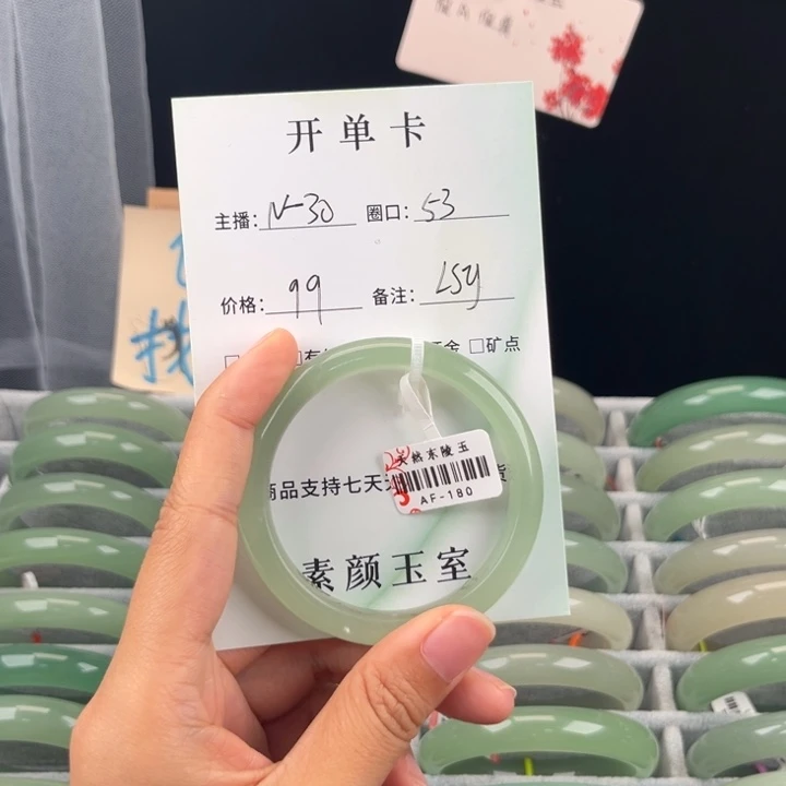L***.东陵石手镯未镶嵌