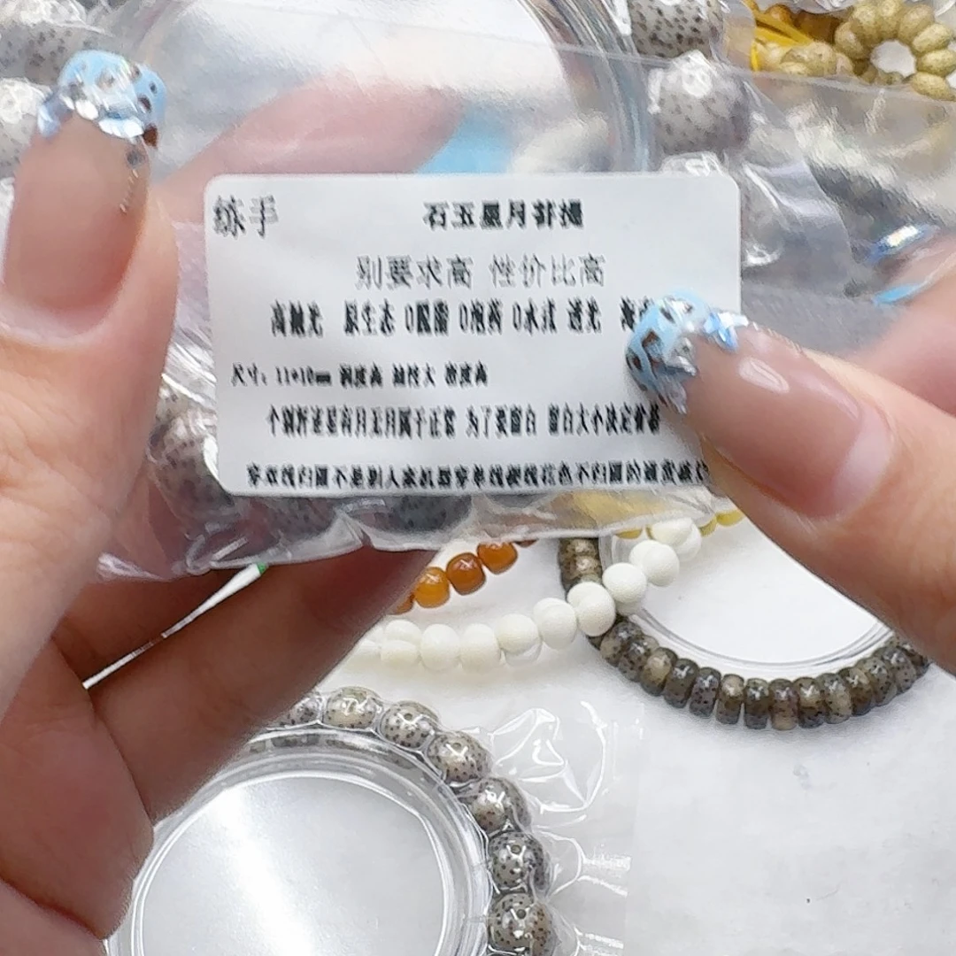 星月菩提手串42练手星月菩提11桶单圈
