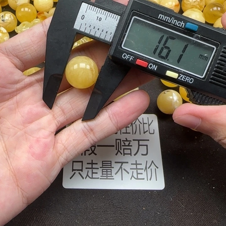 蜜蜡未镶嵌珠宝奇石天然43