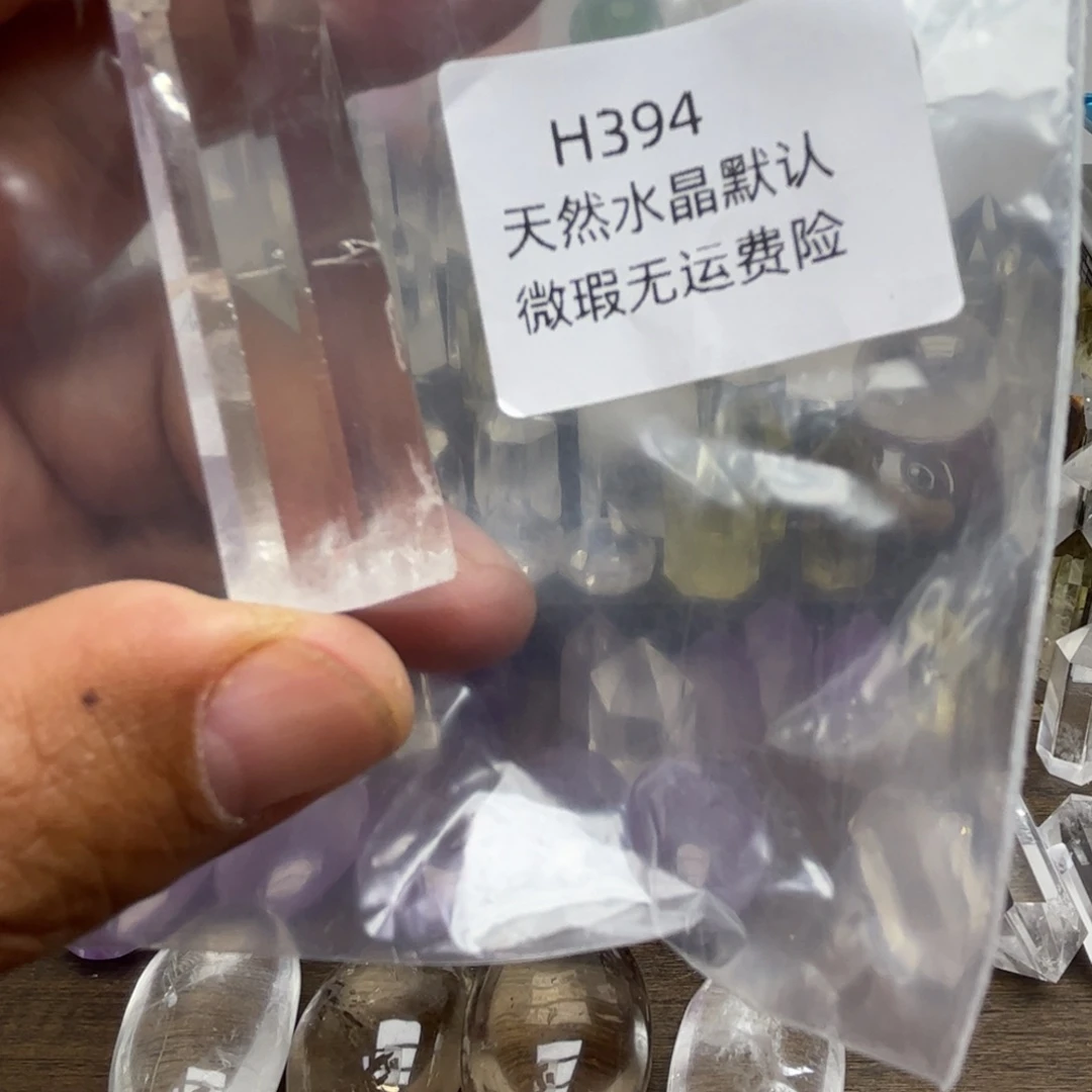 未镶嵌珠宝半成品紫晶