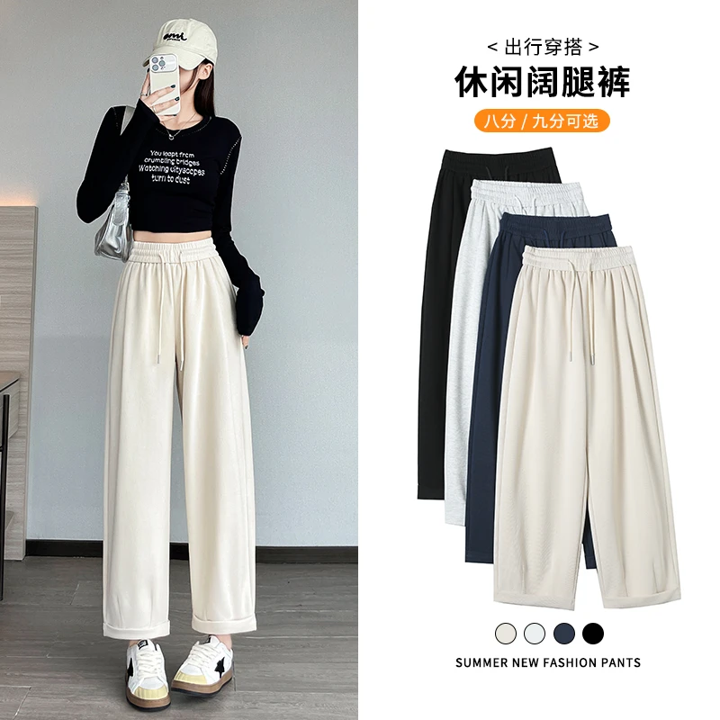 【初秋新款】垂顺显瘦高腰休闲裤小个子定制款八分九分裤亲肤舒适