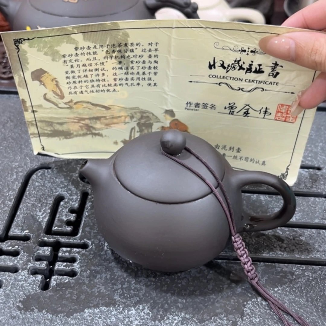 【闪购商品】茶杯紫砂