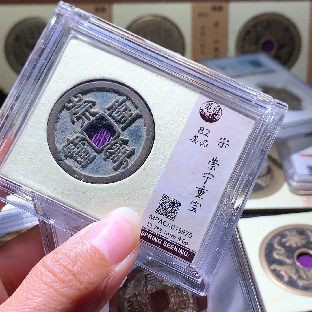 铜31 发财发财发财