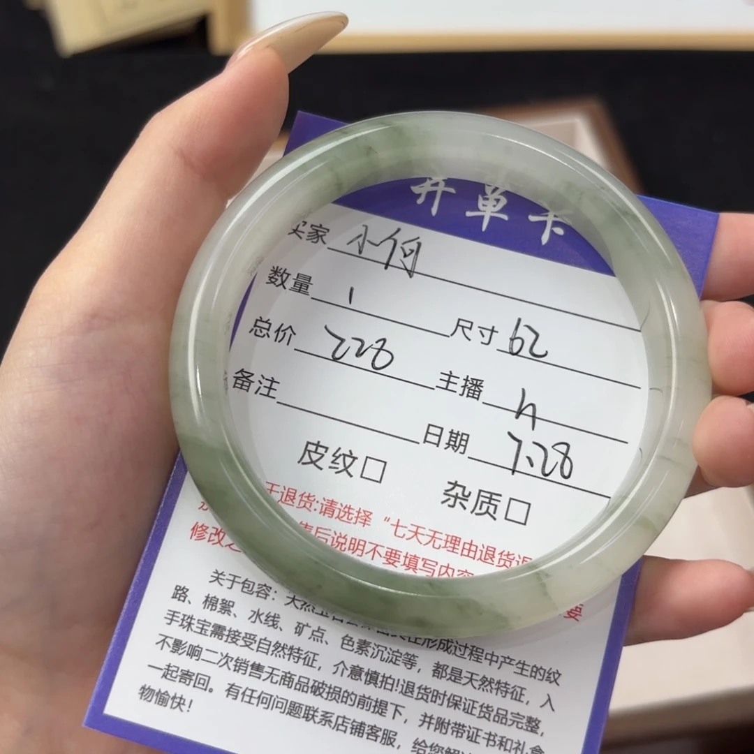 石英质玉手镯未镶嵌小***…