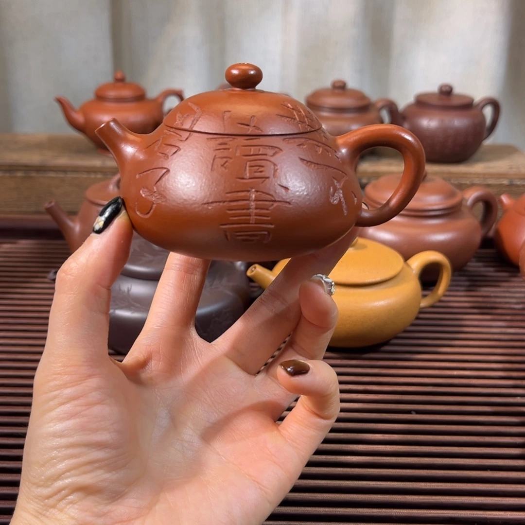 茶壶紫砂特价福利120cc